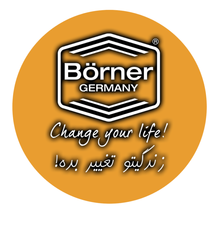 محصولات شرکت Borner آلمان